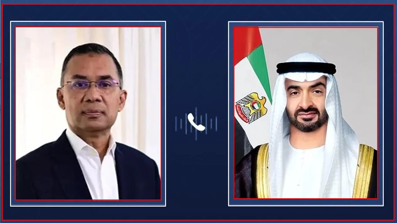 ছবি সংগৃহীত