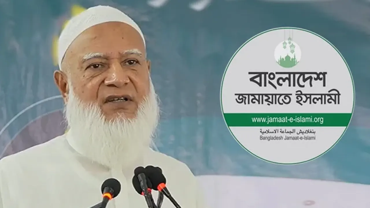 ডা. শফিকুর রহমান ও জামায়াত আমির