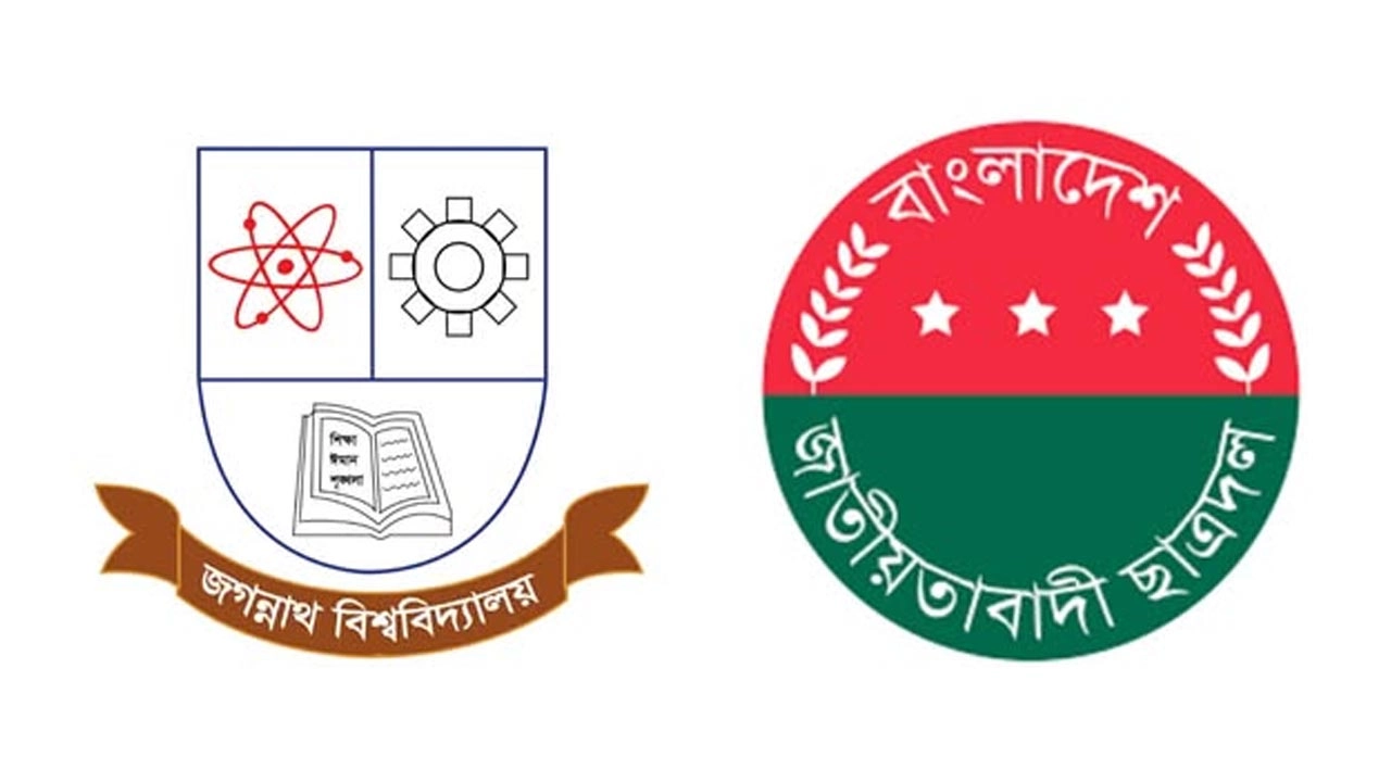 লোগো