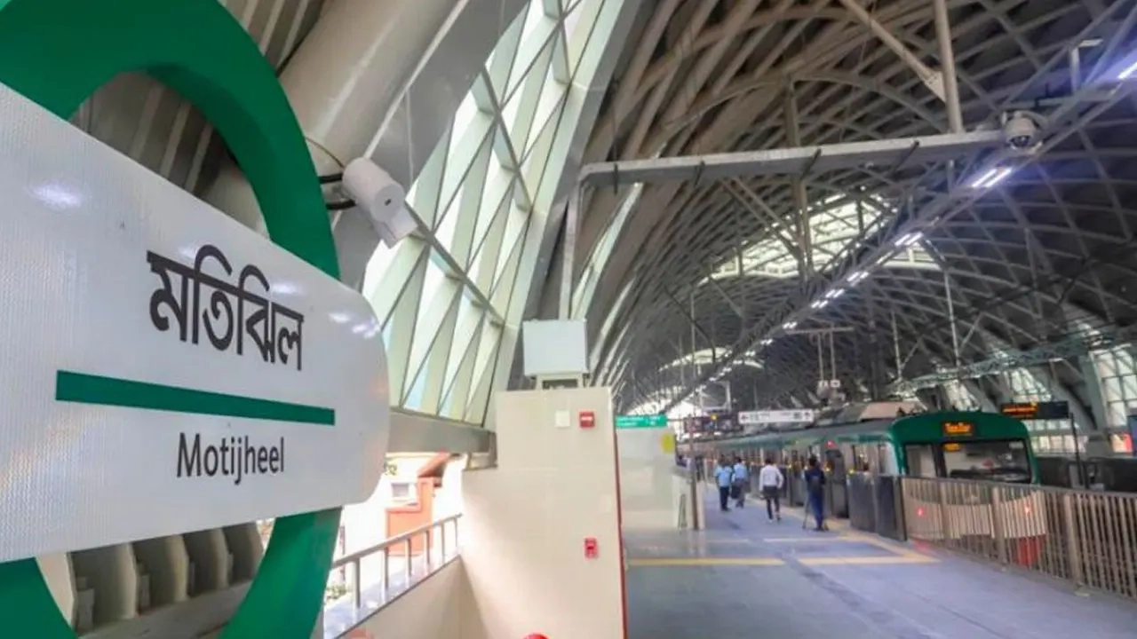 মতিঝিল স্টেশন-ফাইল ছবি