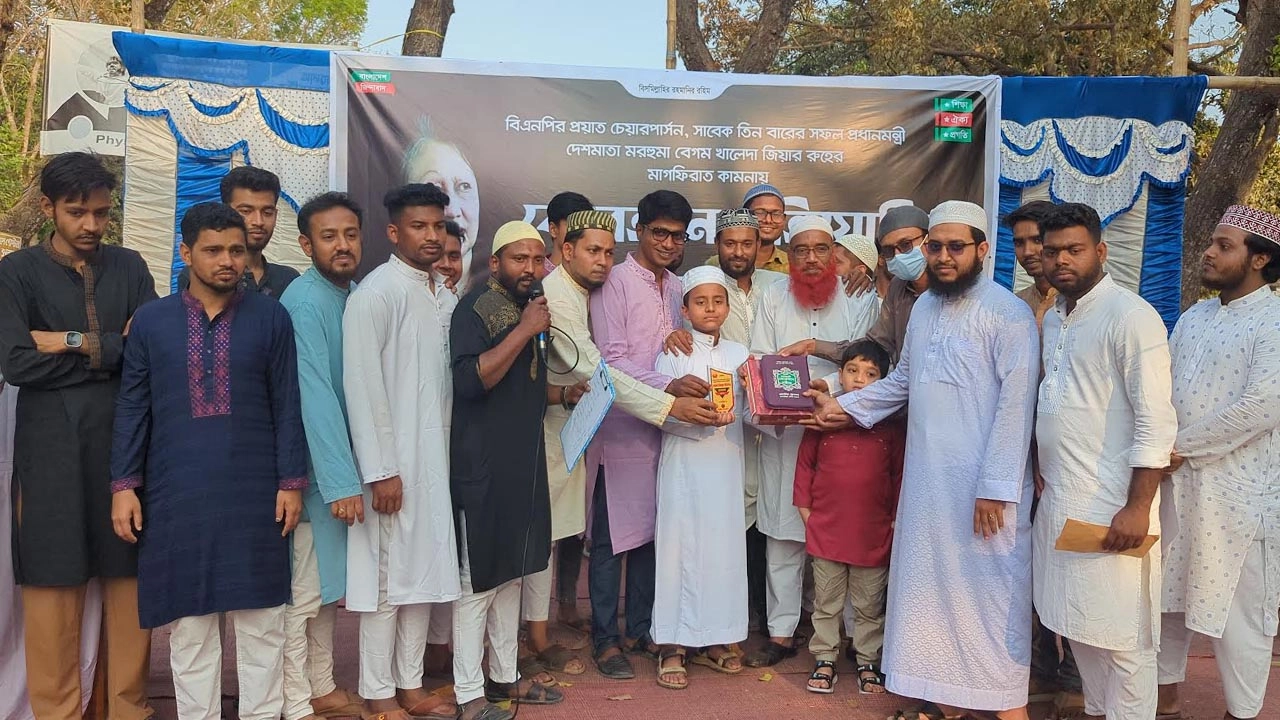 খালেদা জিয়ার রুহের মাগফিরাত কামনায় সাতক্ষীরায় দোয়া মাহফিল