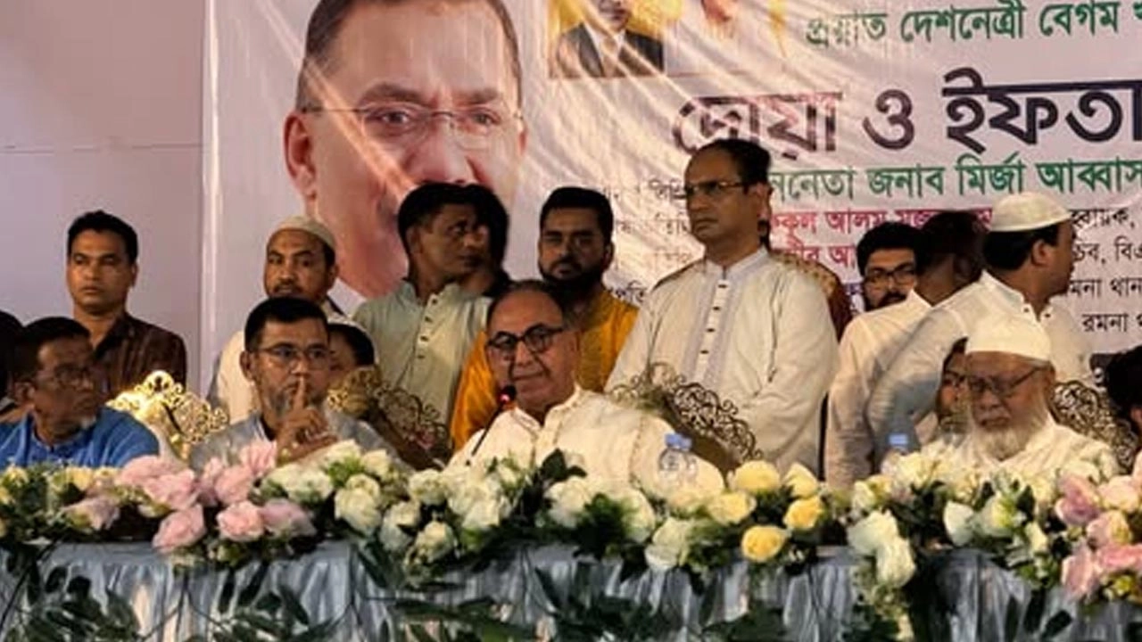 ইফতার মাহফিলে মির্জা আব্বাস।