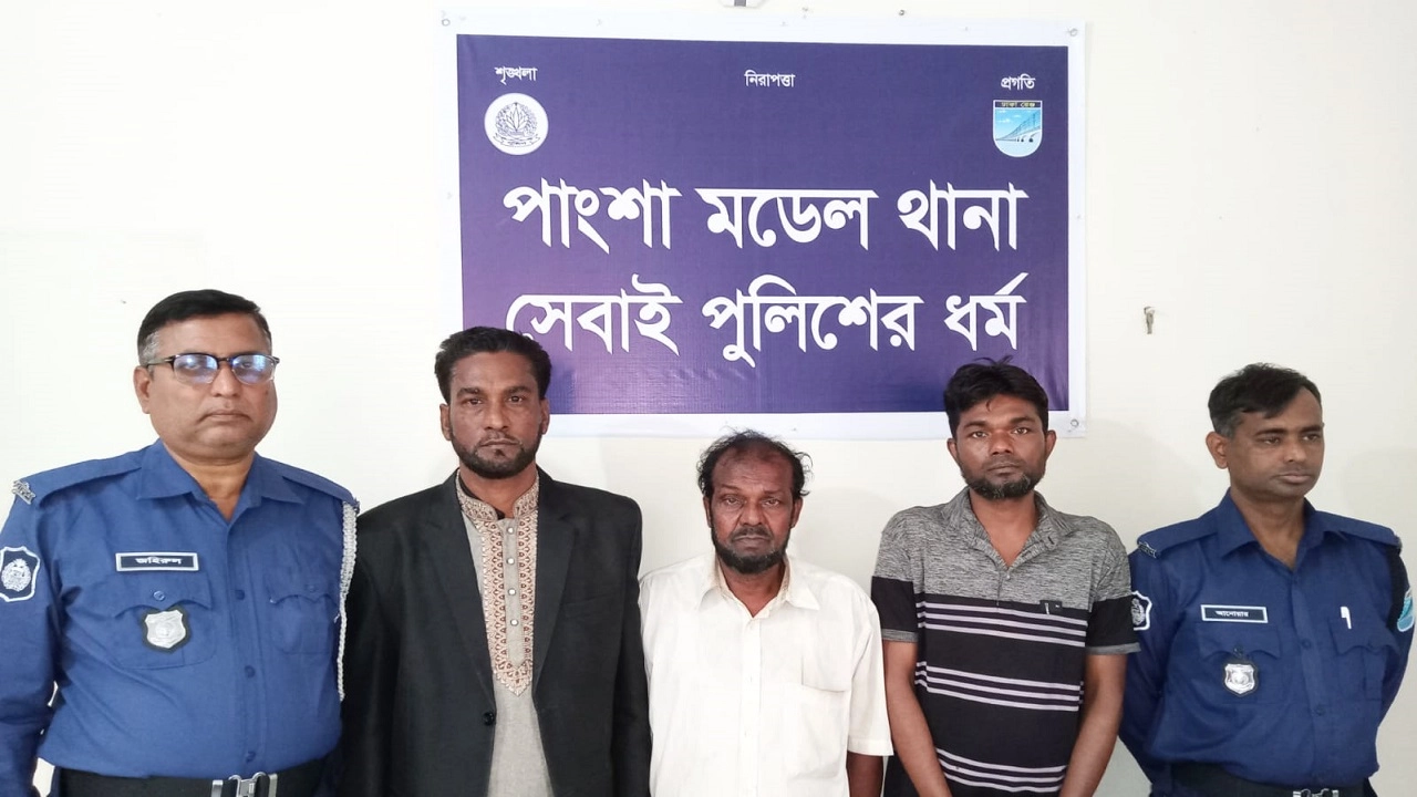 ছবি: সংগৃহীত