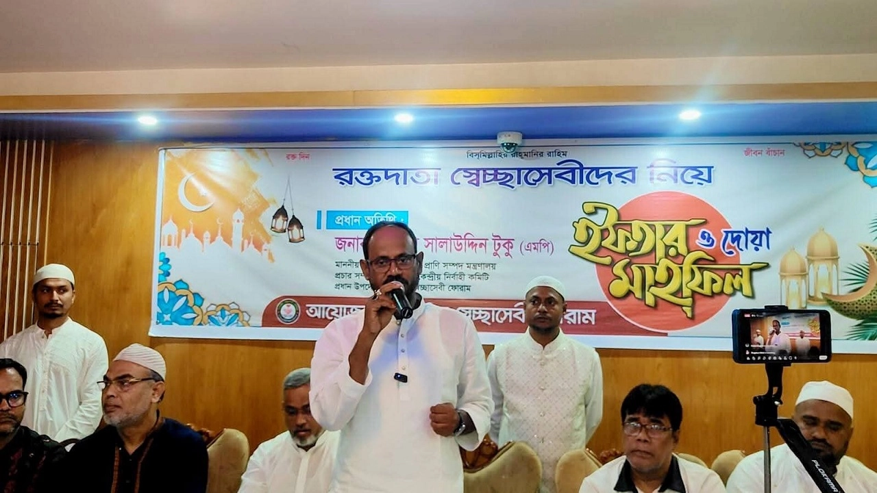 সুলতান সালাউদ্দিন টুকু