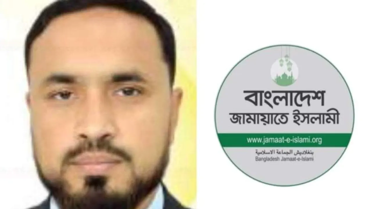 সালাহ উদ্দিন মিরাজ ও জামায়াতের লোগো