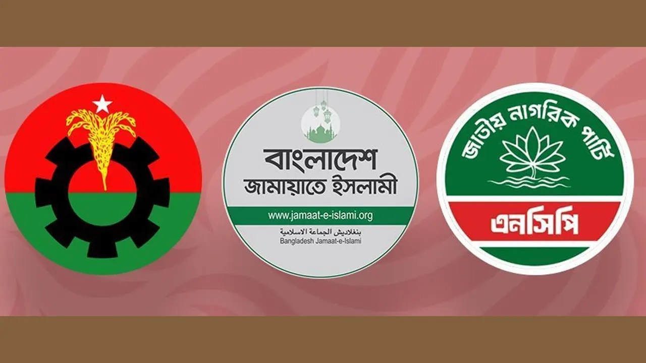 এনপিবি গ্রাফিক্স