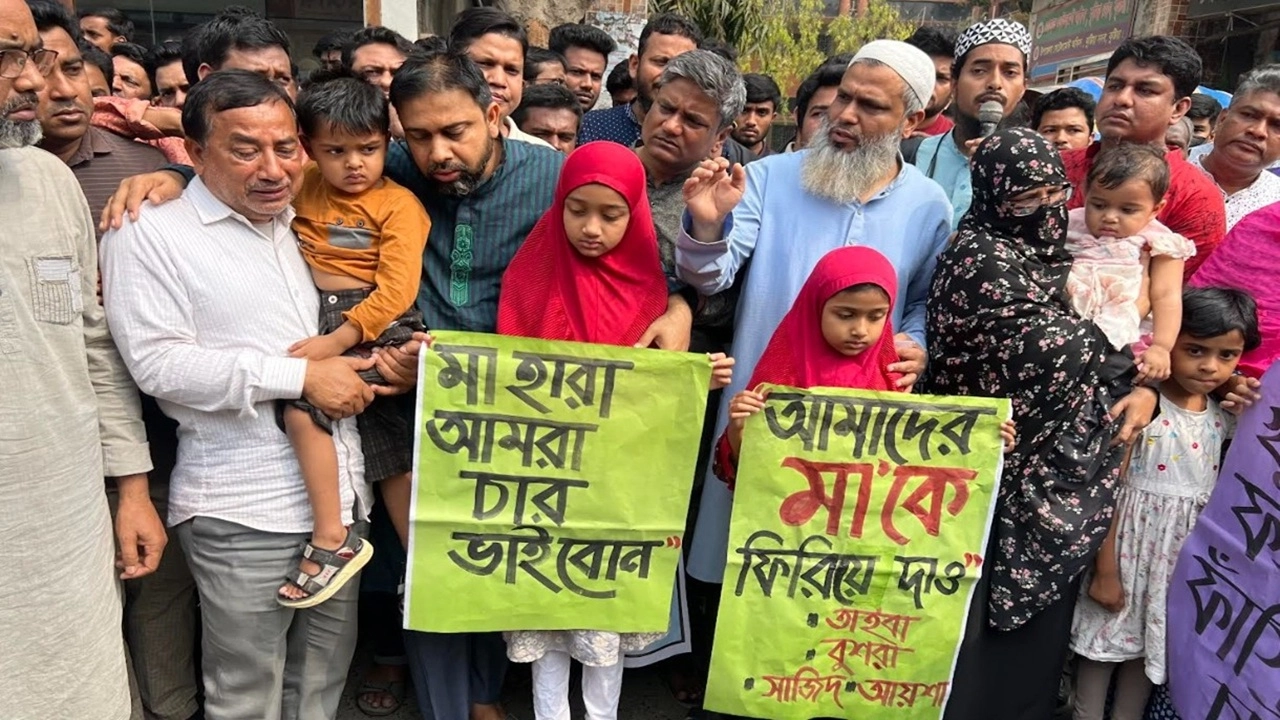 ইবি শিক্ষিকা রুনা হত্যার প্রতিবাদে কুষ্টিয়ায় শিক্ষক-শিক্ষার্থী ও স্বজনদের মানববন্ধন