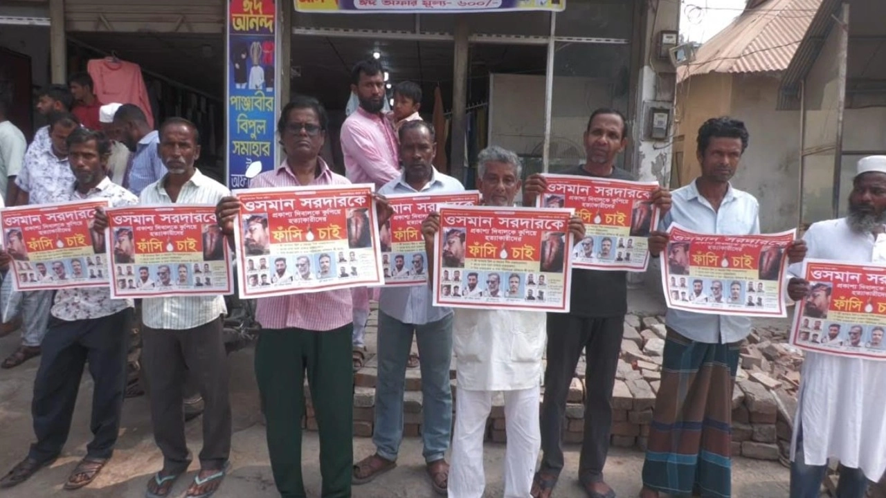 ওসমান হত্যা মামলার আসামীদের গ্রেপ্তারের দাবিতে মানববন্ধন