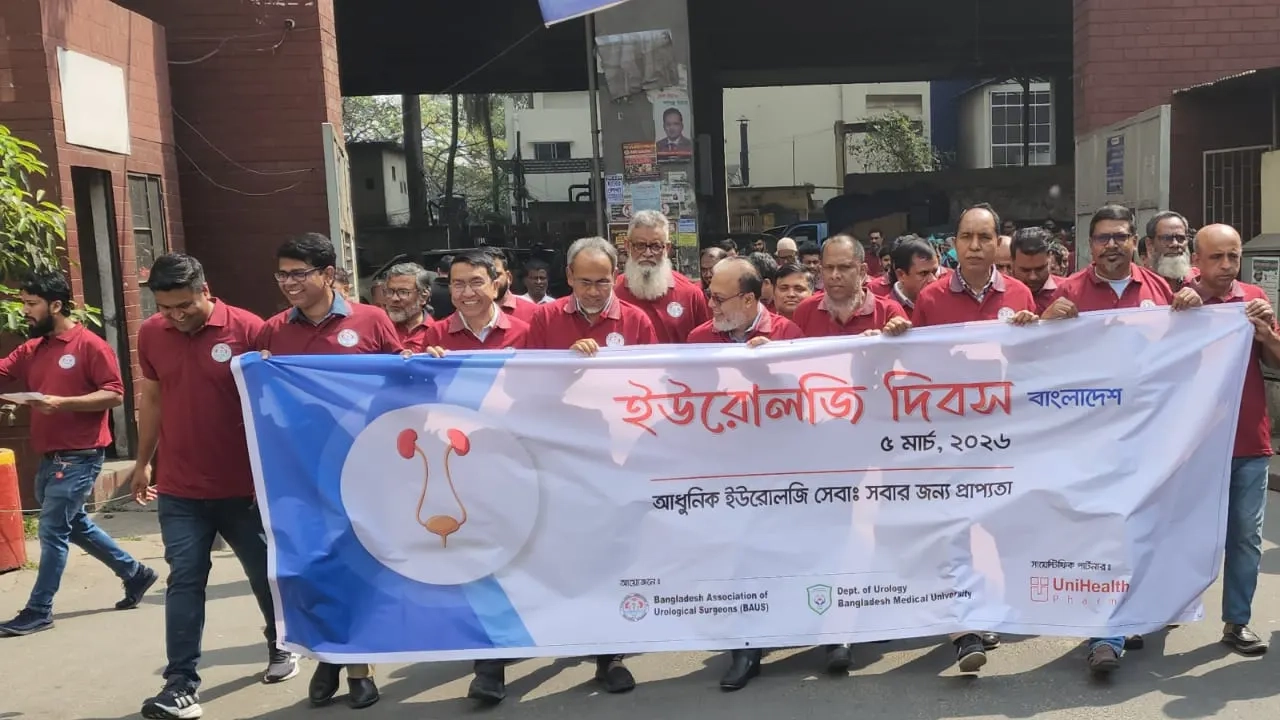 রাজধানীতে জাতীয় ইউরোলজি দিবস উপলক্ষে বর্ণাঢ্য র‌্যালি