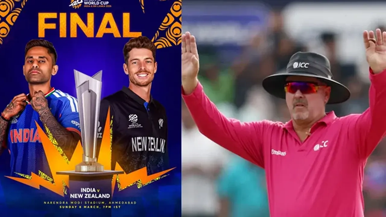 ছবি সংগৃহীত