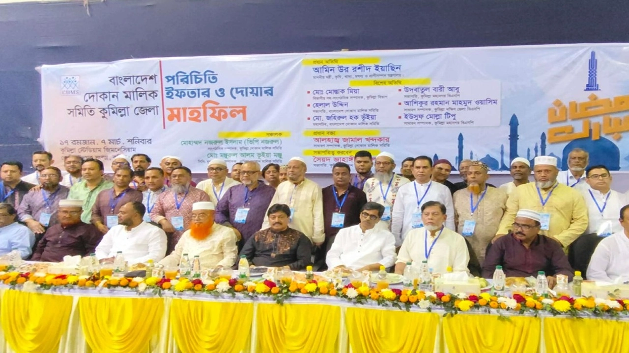 কৃষি, খাদ্য, মৎস্য ও প্রাণীসম্পদ মন্ত্রী আমিন উর রশীদ ইয়াছিন। 