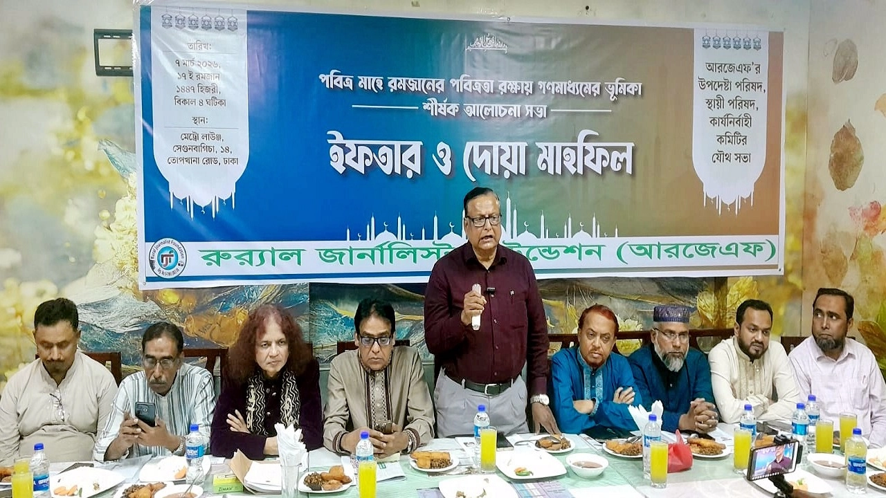 ছবি: সংগৃহীত