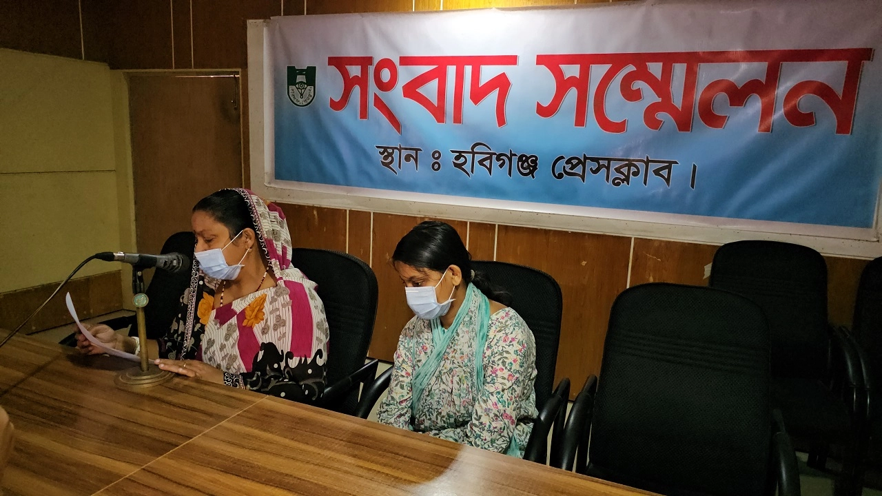 সংবাদ সম্মেলন