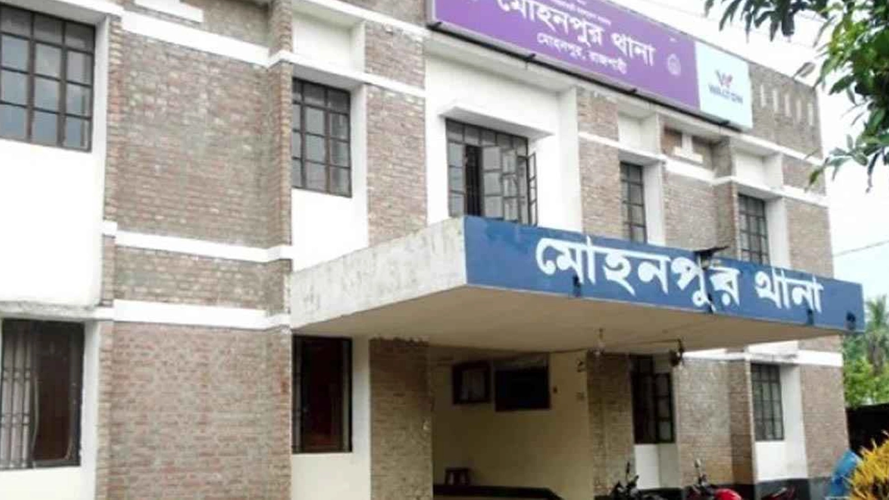 মোহন থানা