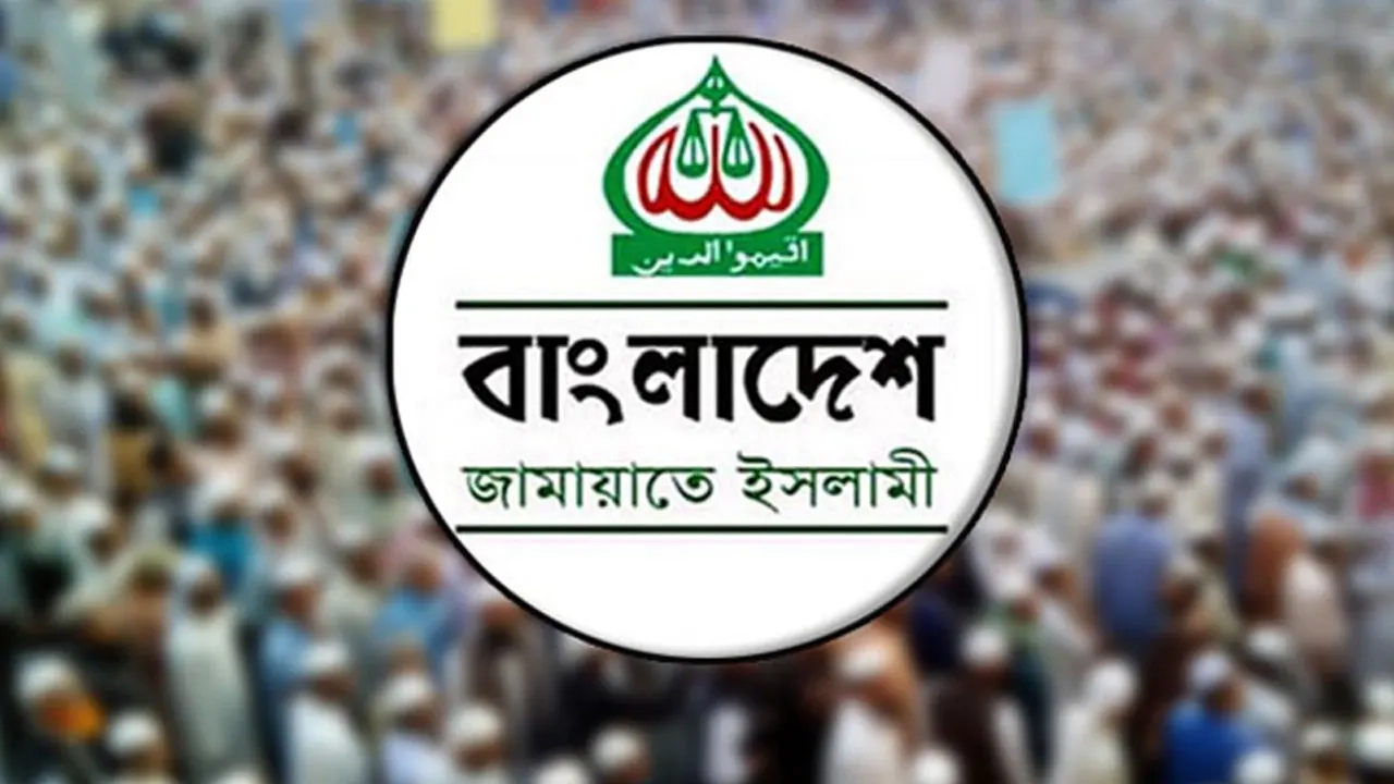 ছবি সংগৃহীত