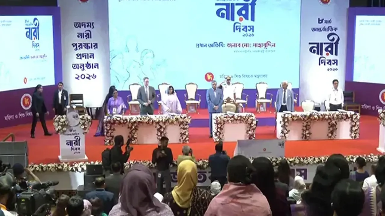 ছবি সংগৃহীত