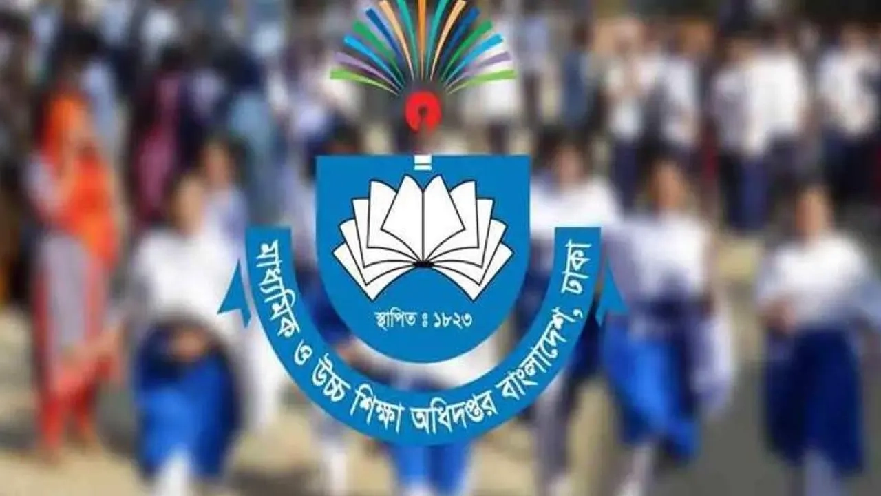 মাধ্যমিক ও উচ্চশিক্ষা অধিদপ্তর