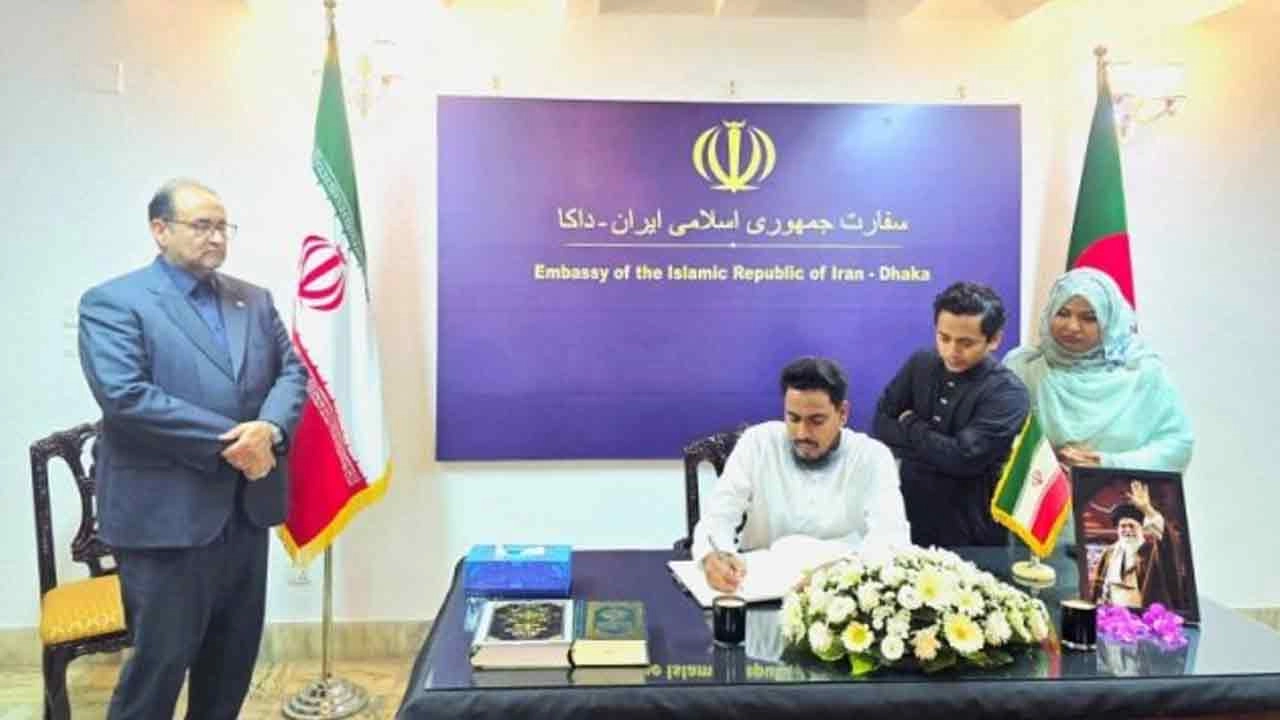 শহীদ আয়াতুল্লাহ আলী খামেনির প্রতি সম্মান জানিয়ে শোক বইয়ে স্বাক্ষর করেছেন এনসিপির সদস্য সচিব আখতার হোসেন