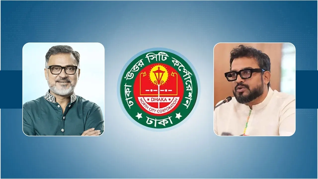 এনপিবি গ্রাফিক্স