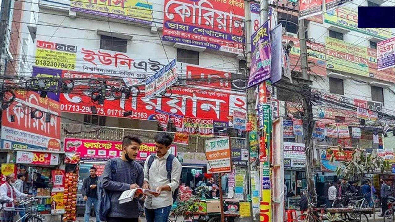 ফাইল ছবি