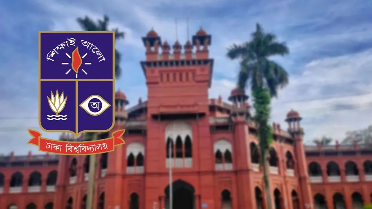 সোমবার থেকে ঢাবির ক্লাস-পরীক্ষা বন্ধ