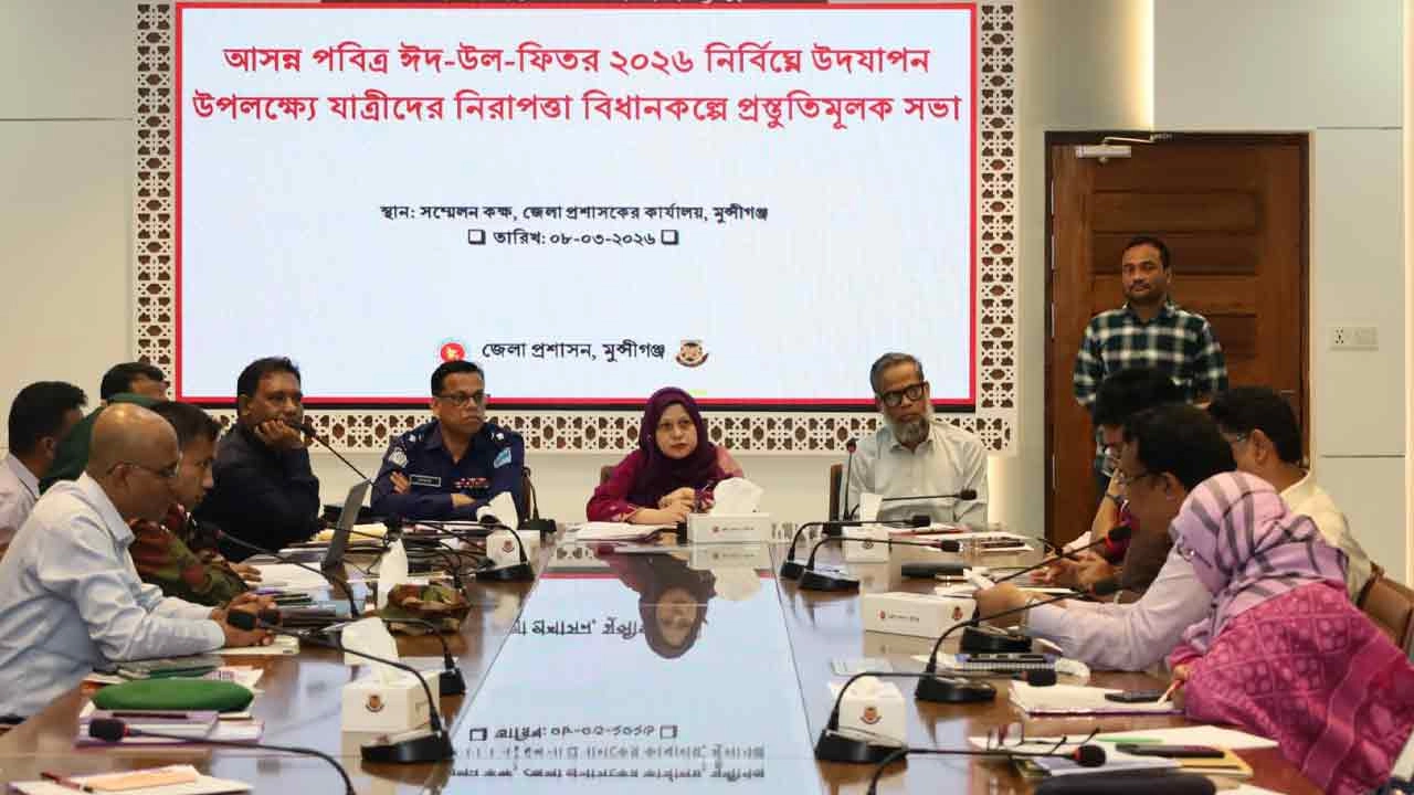 মুন্সীগঞ্জে প্রস্তুতিমূলক সভা