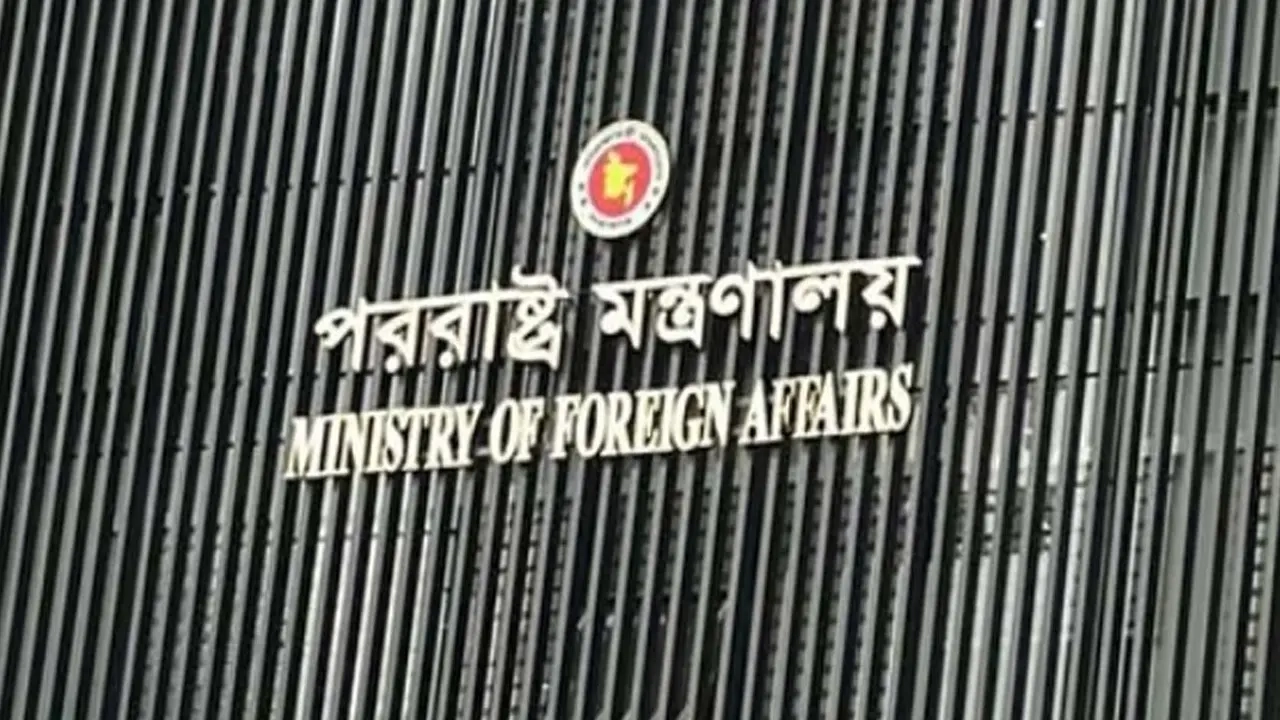 পররাষ্ট্র মন্ত্রণালয়-ফাইল ছবি