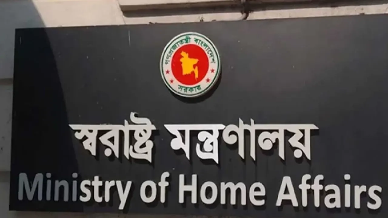 সরানো হলো নৌ পুলিশের প্রধানসহ ৫ কর্মকর্তাকে