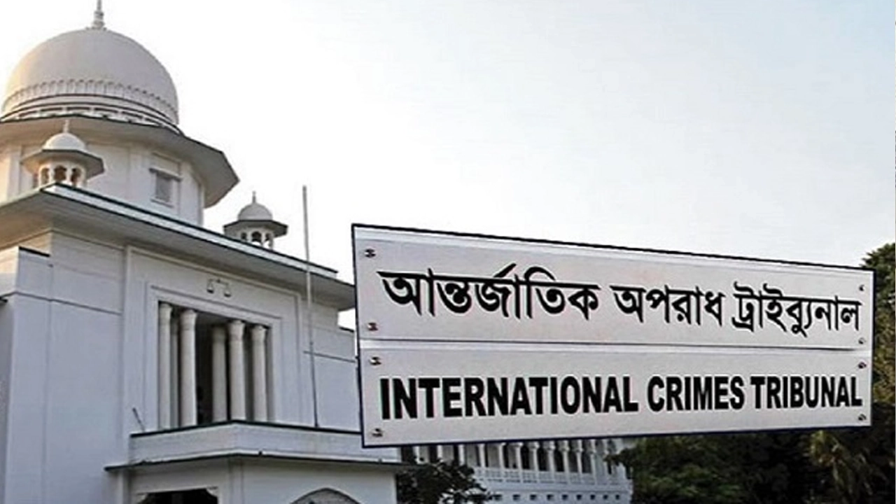 আন্তর্জাতিক অপরাধ ট্রাইব্যুনাল