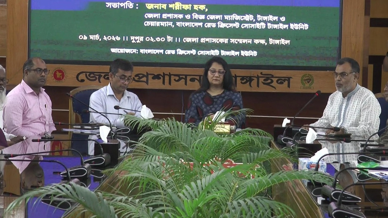 টাঙ্গাইল ইউনিটের কার্যনির্বাহী কমিটির সভা 