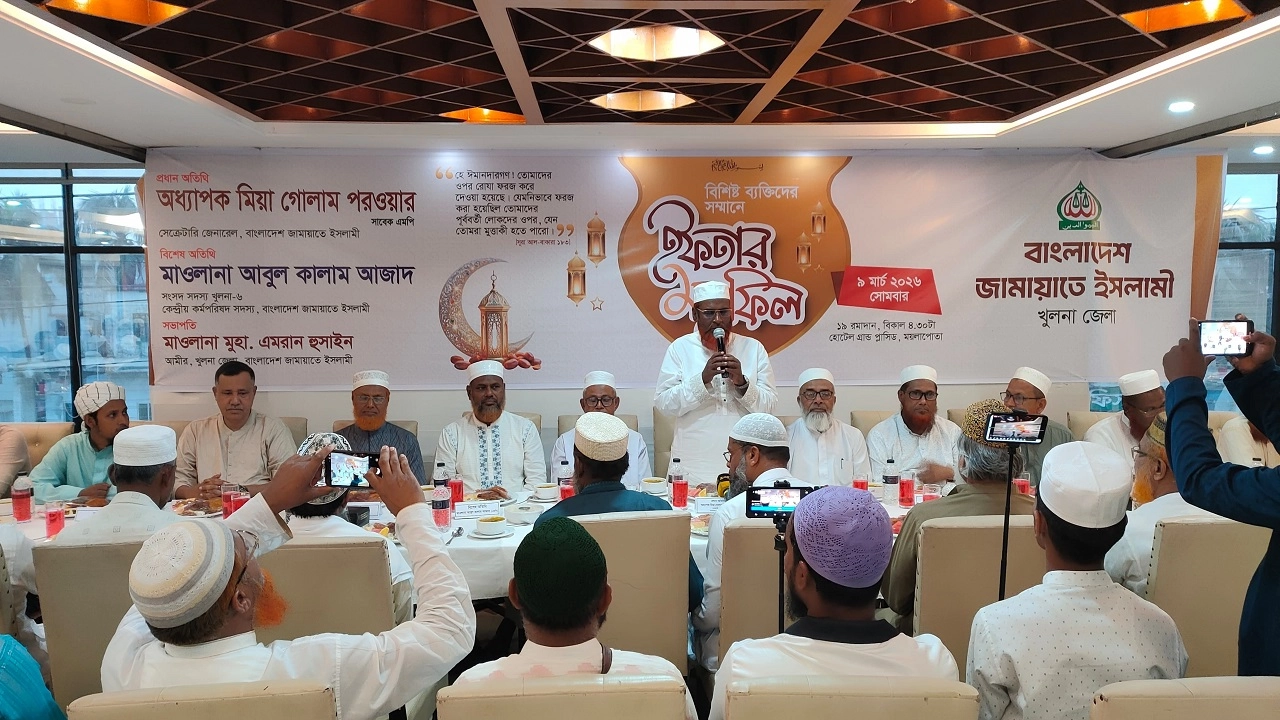 খুলনা জেলা জামায়াতে ইসলামীর ইফতার মাহফিল