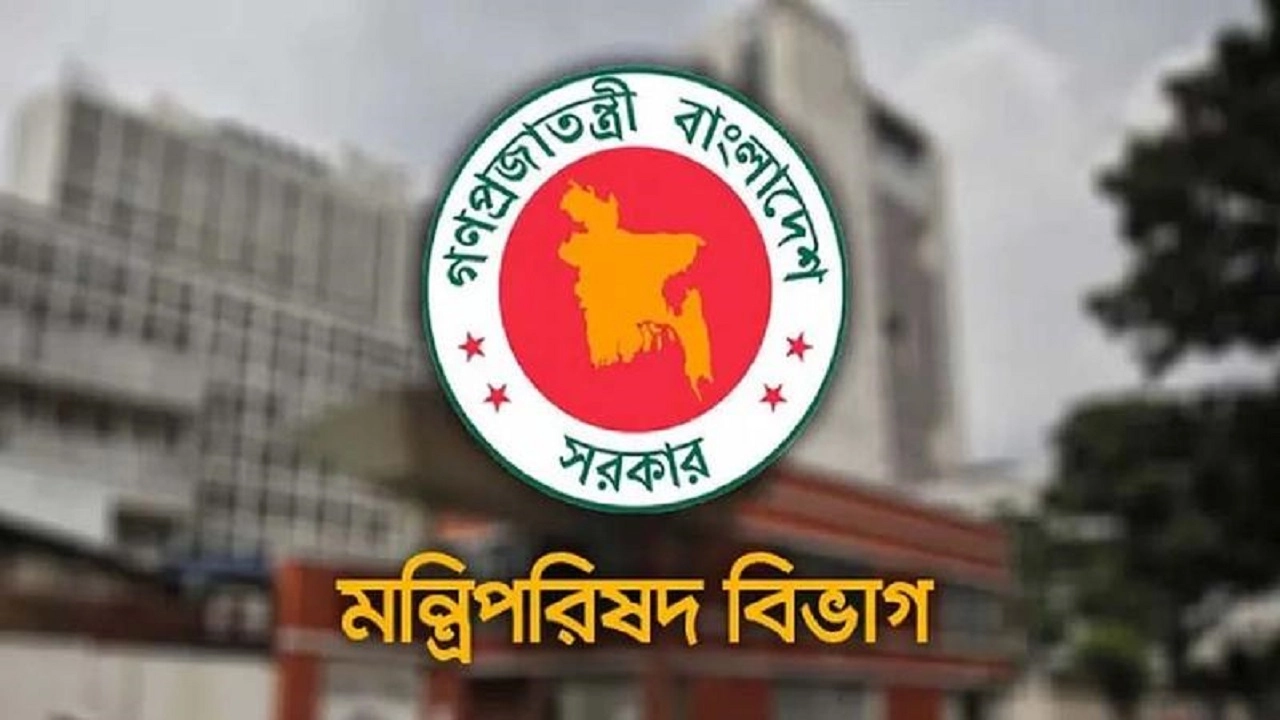 ডিসি সম্মেলনের তারিখ জানিয়ে সচিবদের চিঠি