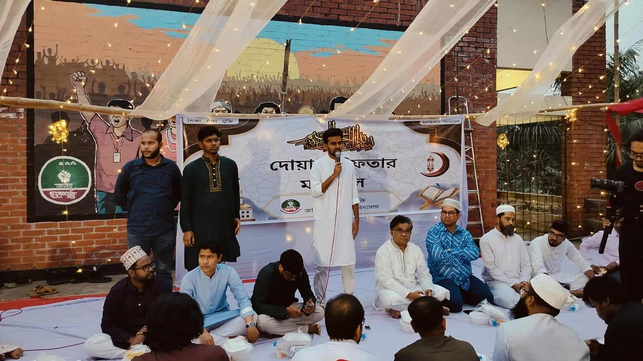 জাবিতে ছাত্রশক্তির উদ্যোগে ইফতার ও দোয়া মাহফিল 
