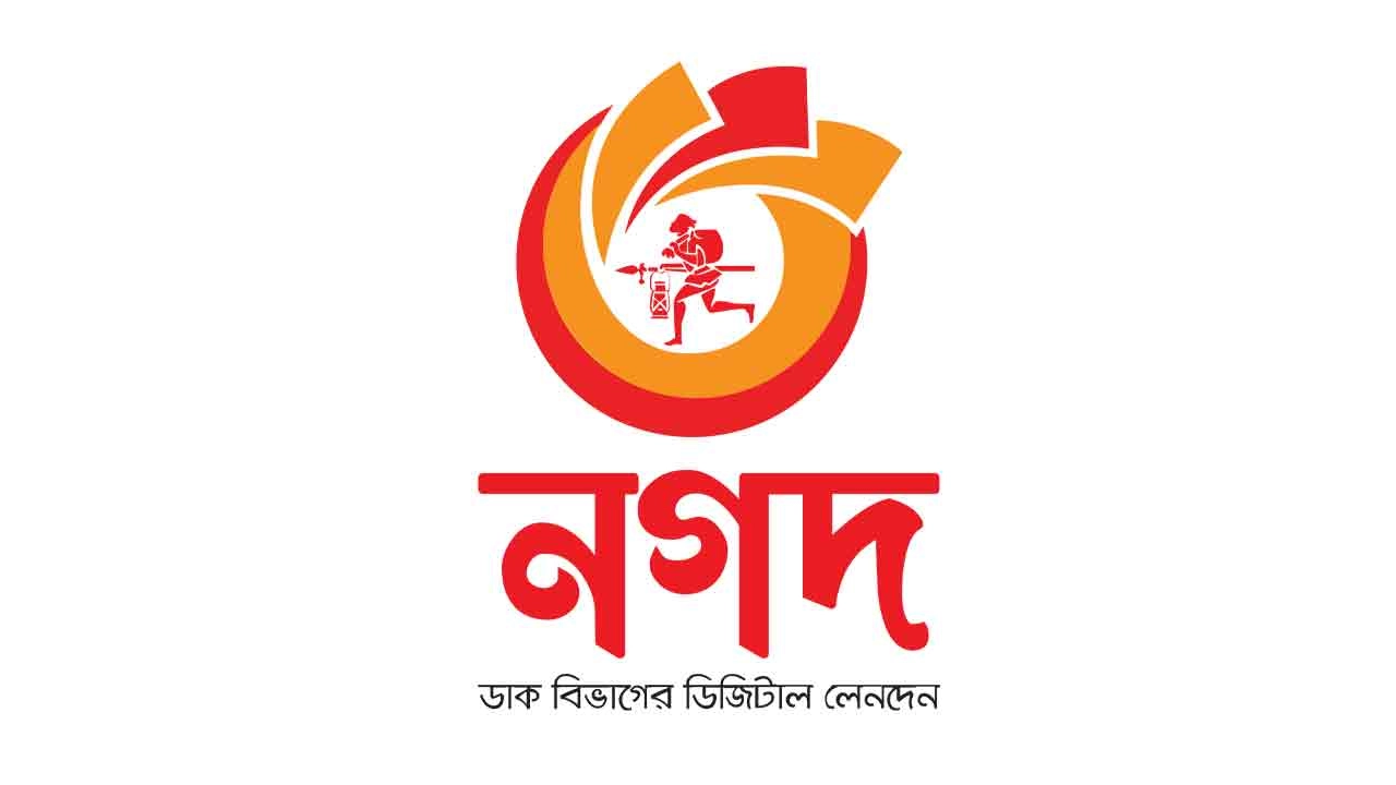 নগদে চাকরির সুযোগ, ২ দিন ছুটিসহ আছে যেসব সুবিধা