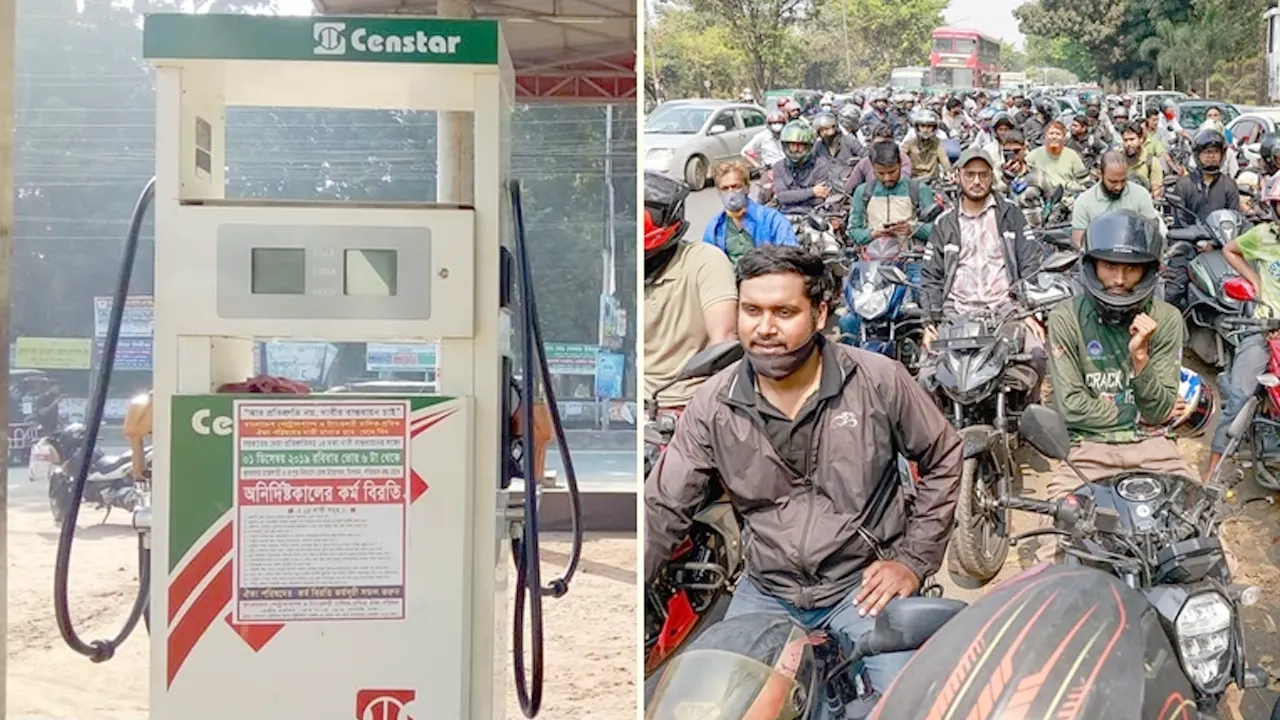 ছবি: এনপিবি নিউজ