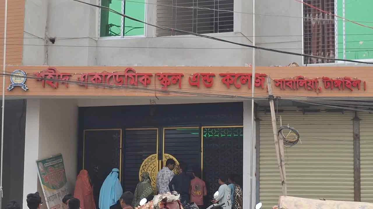 টাঙ্গাইল শহরের সাবালিয়া এলাকায় অবস্থিত শহীদ ক্যাডেট স্কুলের একাডেমিক ভবন