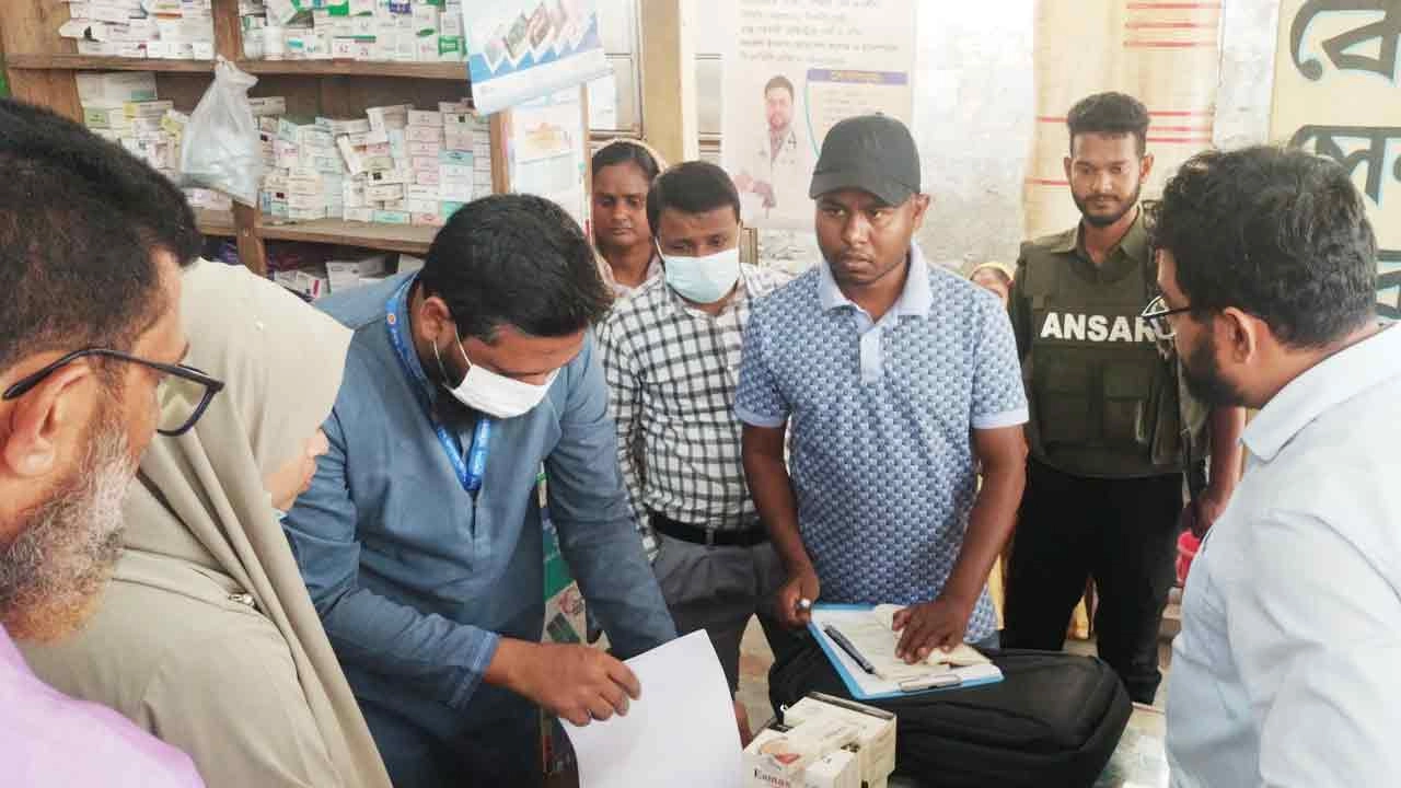 বেলাবোতে মেয়াদোত্তীর্ণ ওষুধ রাখায় ২ ফার্মেসিকে জরিমানা