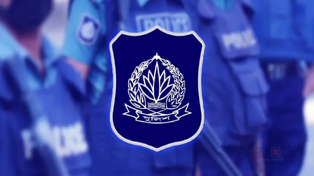 পুলিশের ৪ কর্মকর্তাকে বদলি ও পদায়ন