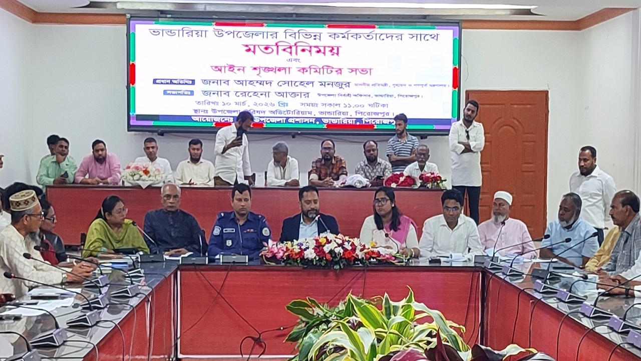 ছবি: সংগৃহীত