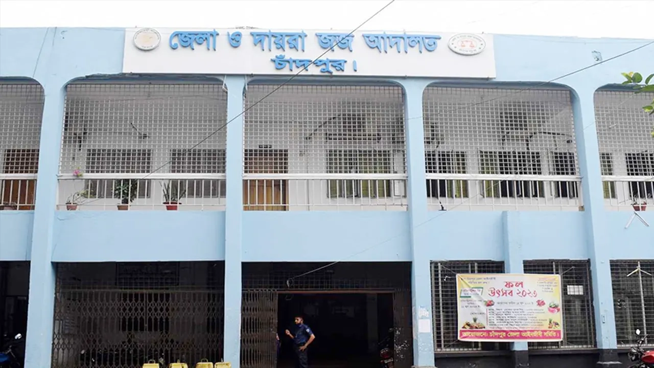 চাঁদপুর আদালত এলাকা থেকে আসামীর পলায়ন