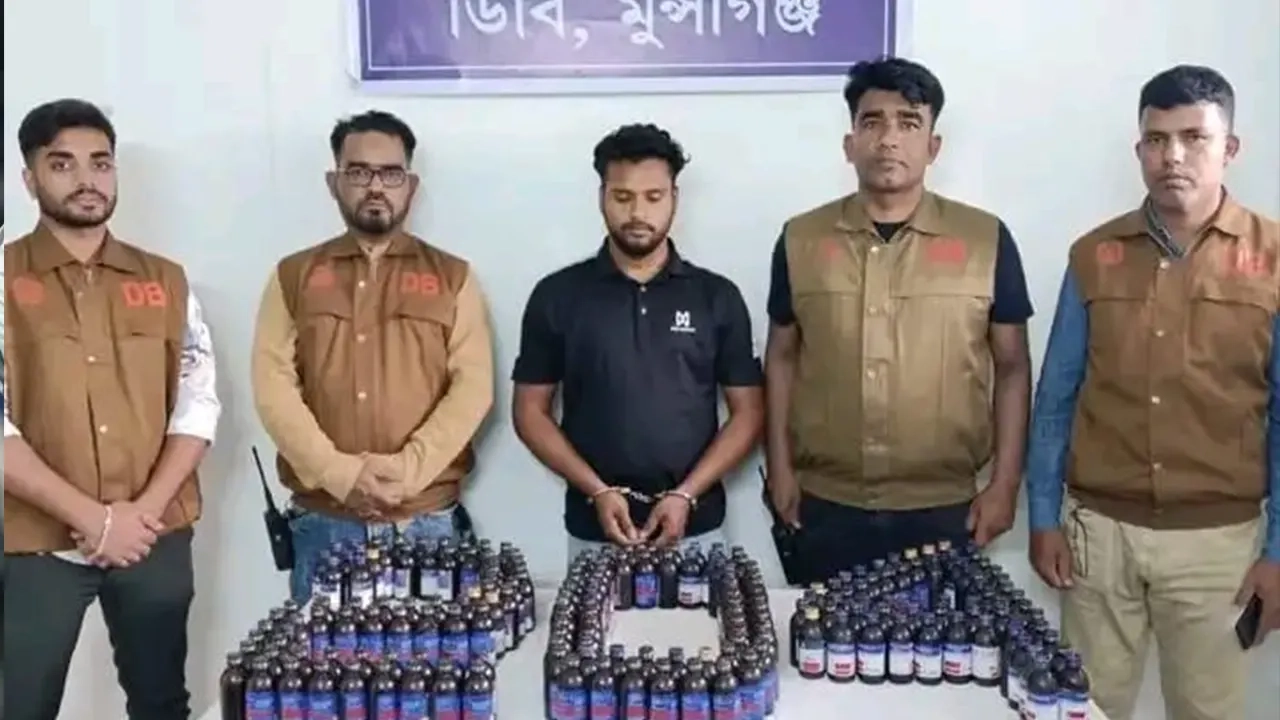 মুন্সীগঞ্জে ২০৪ বোতল ফেন্সিডিলসহ যুবক গ্রেপ্তার 