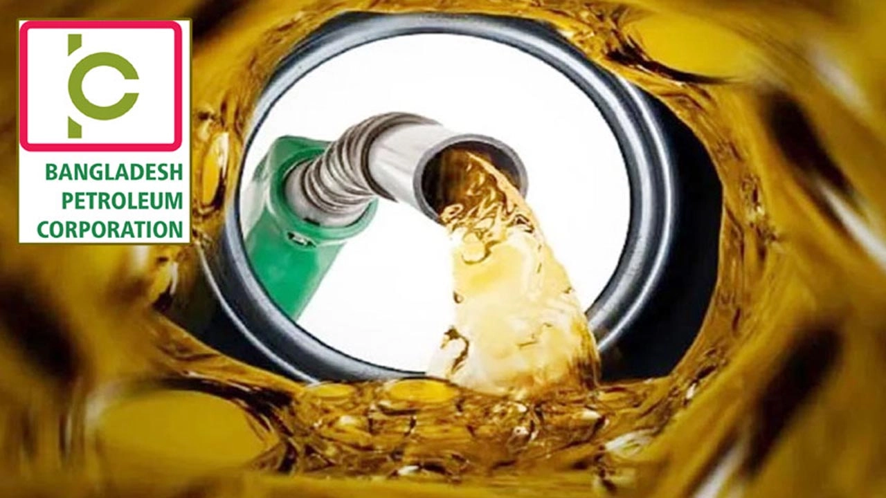জ্বালানি তেলের সরবরাহ নিয়ে সুখবর দিল বিপিসি
