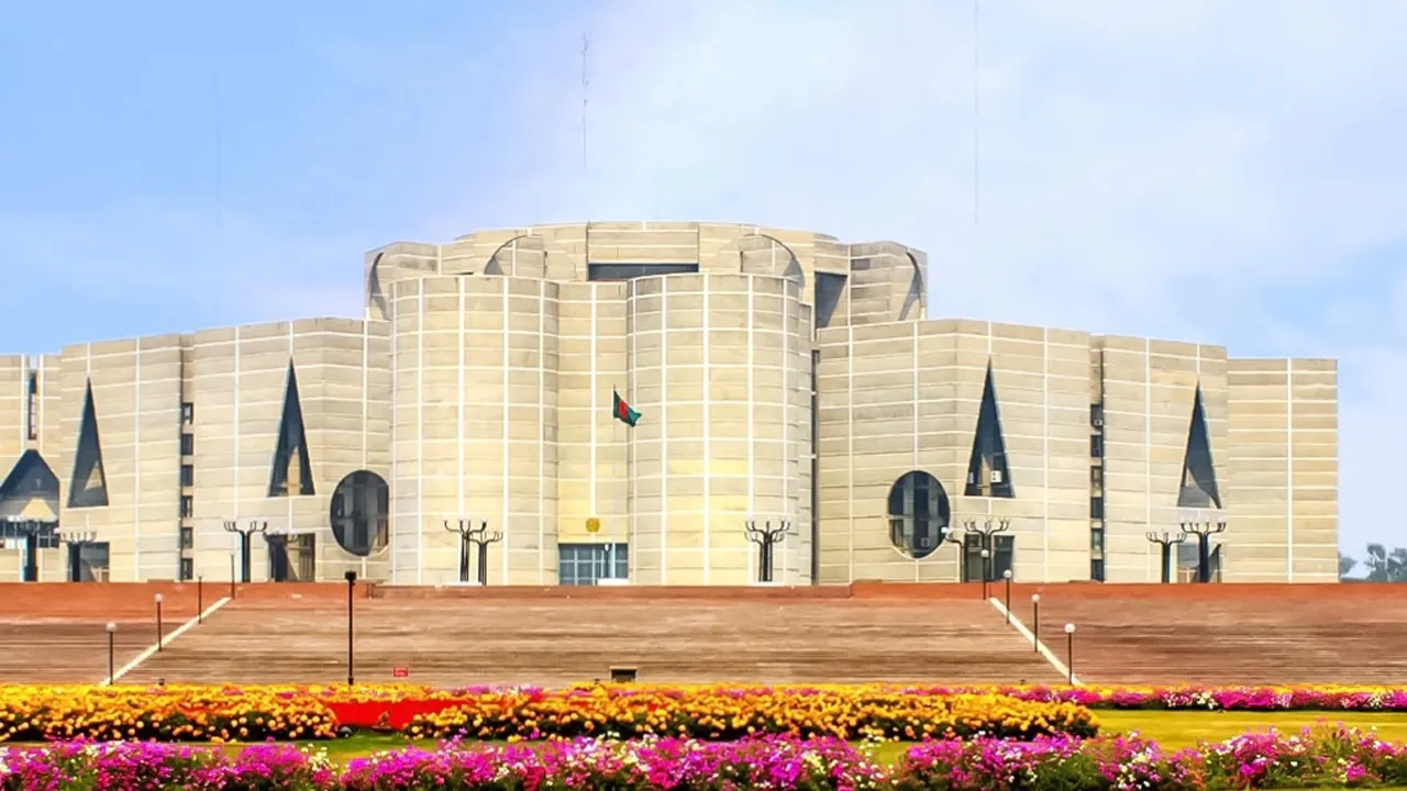 সংসদ ভবন