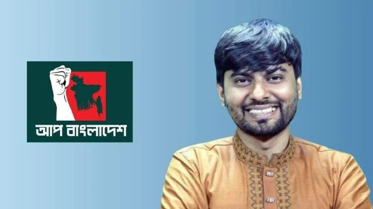 শনিবার আসছে নতুন রাজনৈতিক দলের ঘোষণা