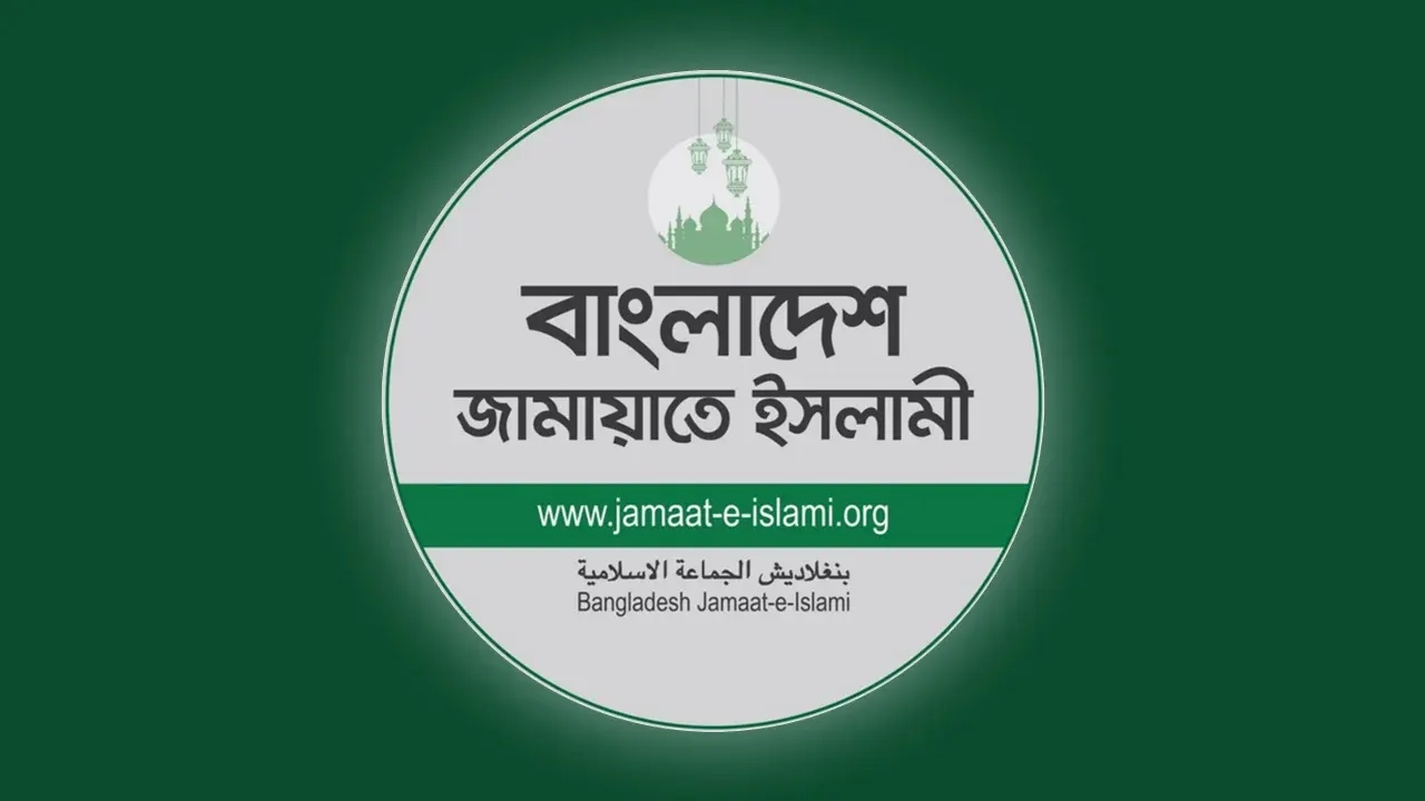 ছবি সংগৃহীত