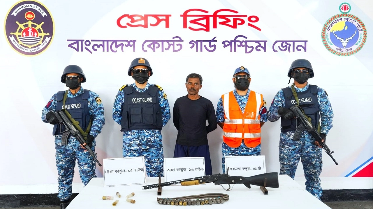 ছবি: সংগৃহীত