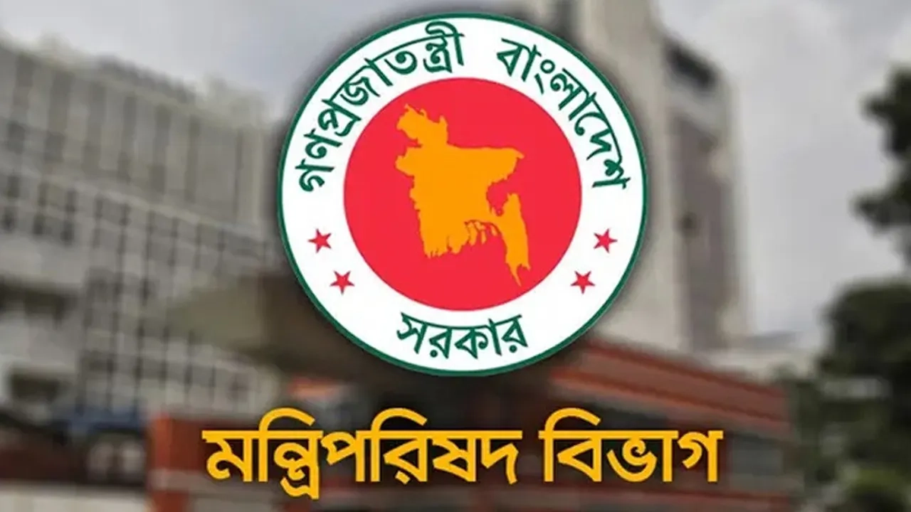 ২ মন্ত্রী-প্রতিমন্ত্রীর দপ্তর বণ্টন, গেজেট প্রকাশ