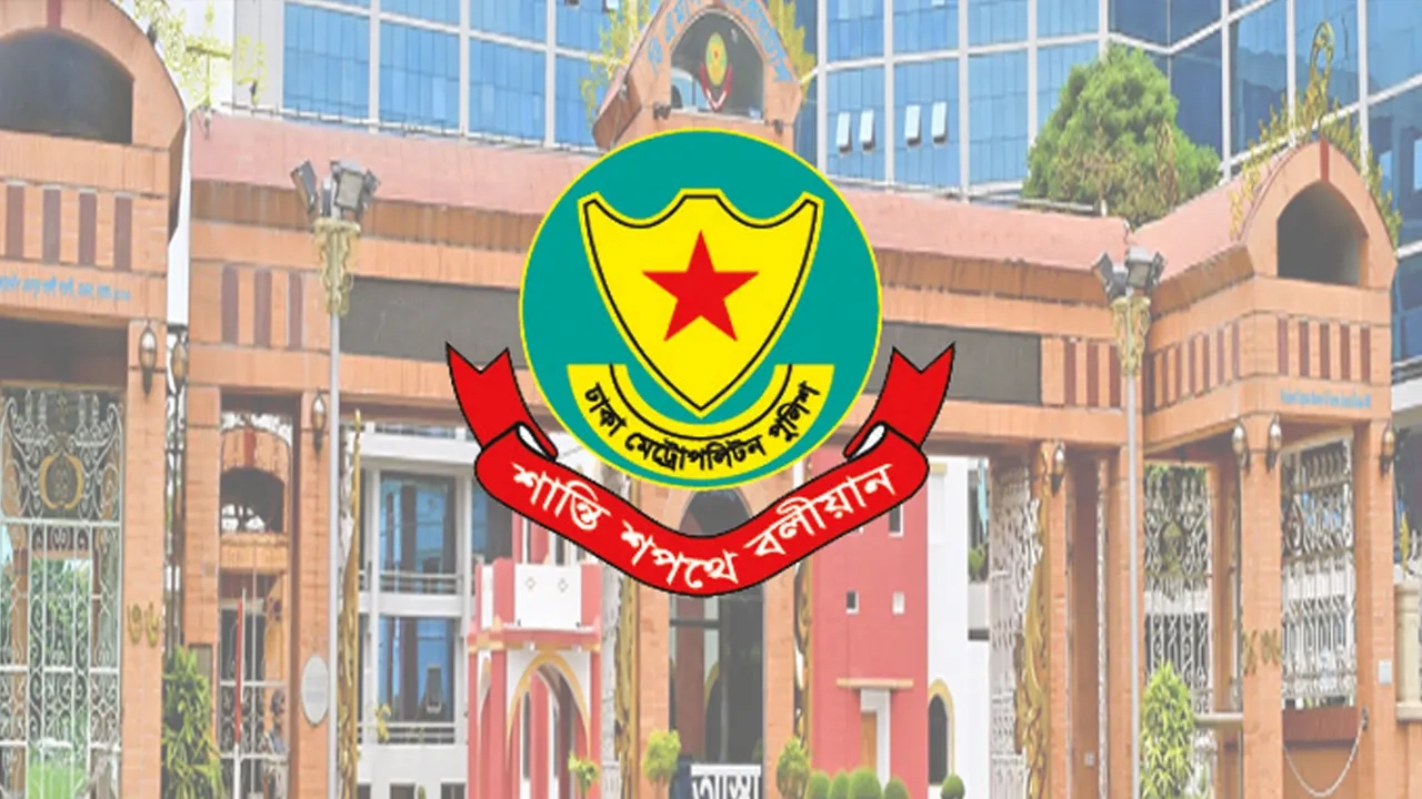 ছবি সংগৃহীত