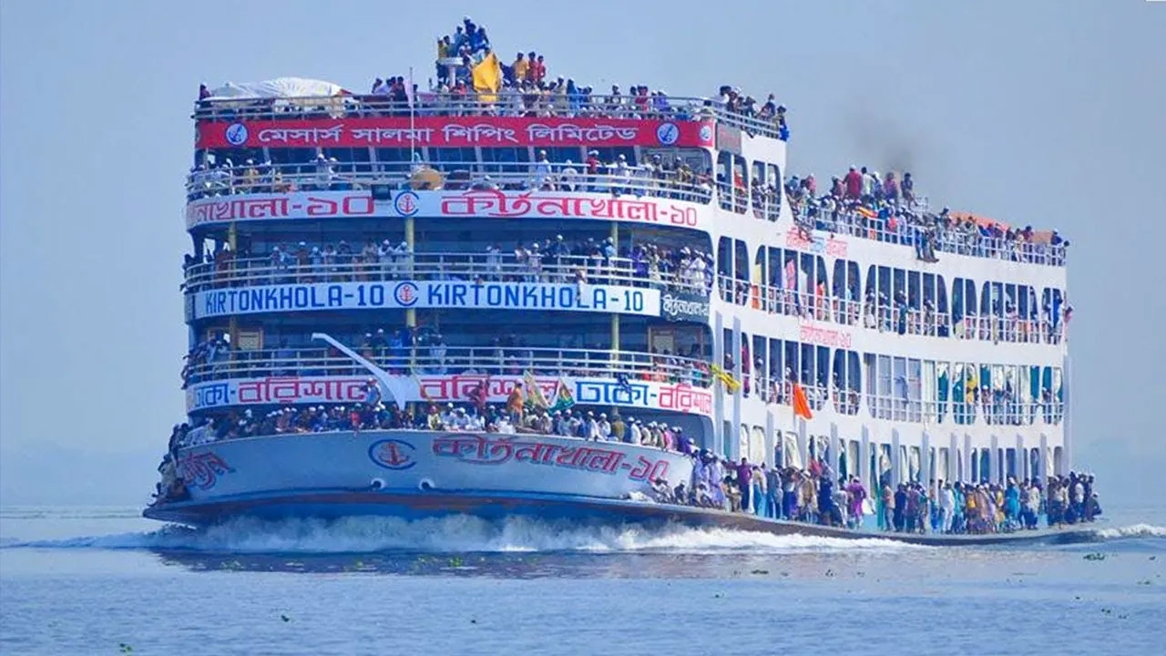 ফাইল ছবি