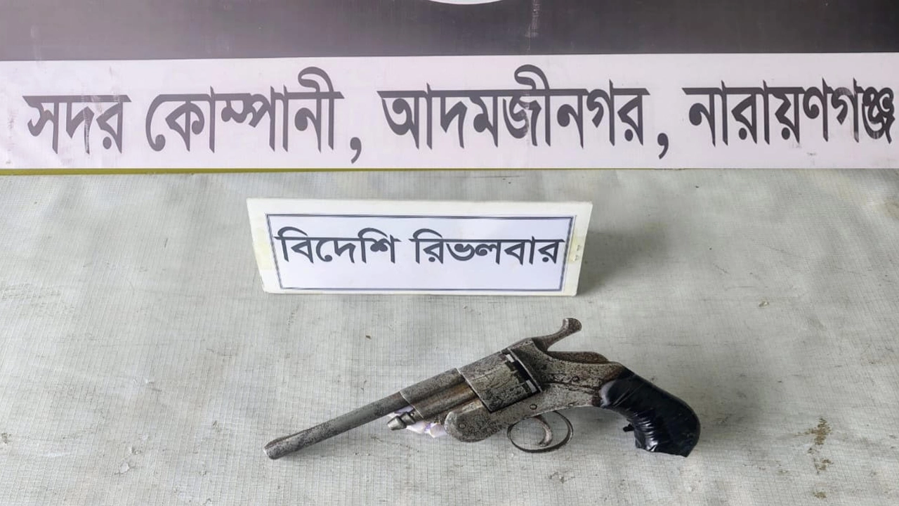 একটি বিদেশি রিভলবার উদ্ধার করেছে র‍্যাব-১১।